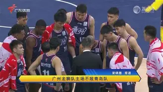 威尼斯人官网_关于广东宏远CBA战胜广州龙狮徐杰三分得手的信息