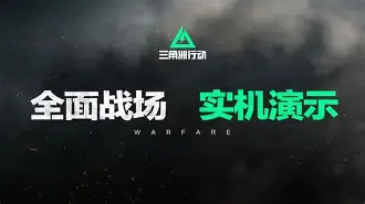 关于战术多点开花，临场变化丰富的信息